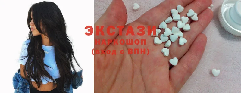 наркотики  Асбест  Ecstasy 99% 